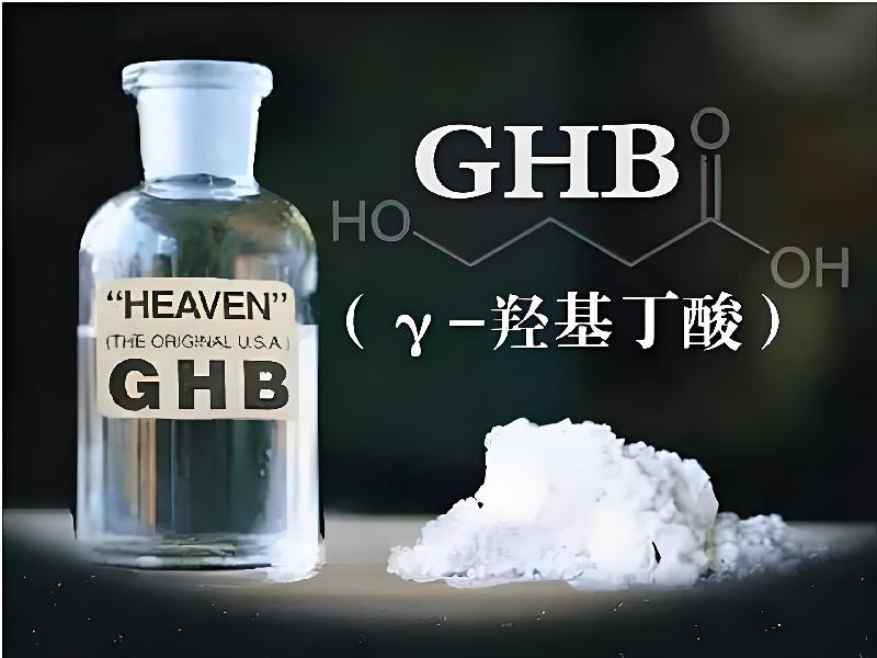 正品迷催水6362-EhB1型号